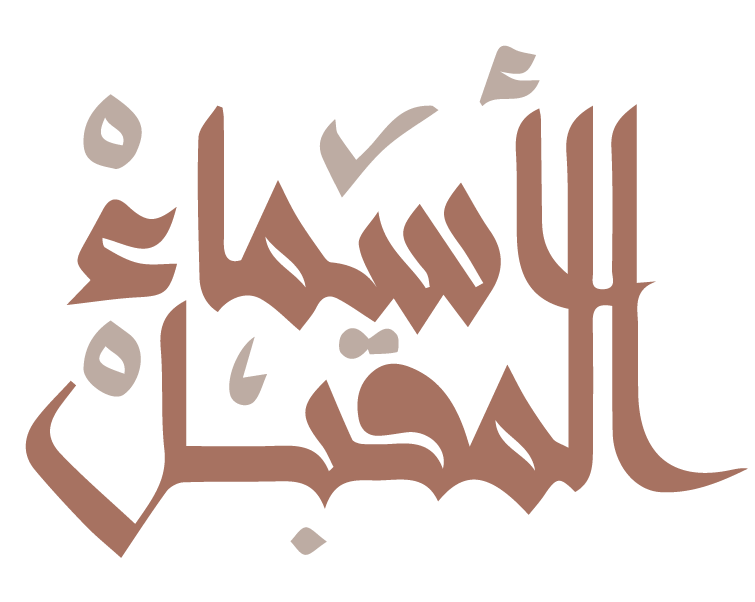 جلسة استشارية خاصة
